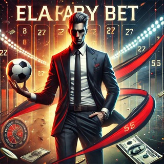 Telegram profile photo for ELARABY BET 🫶✨