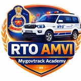 Telegram profile photo for 📌 RTO AMVI 2026 | MYGOVTRACK Academy