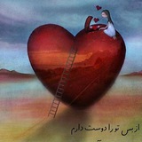 Telegram profile photo for دلنوشته🩸