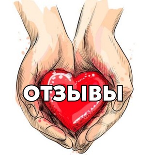 Telegram group profile photo for Отзывы Vizatai