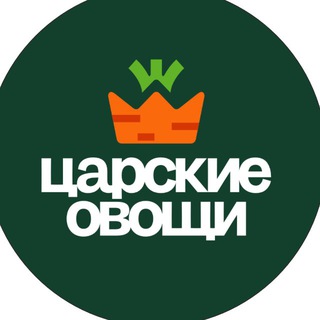 Telegram profile photo for Царские Овощи | ДОСТАВКА