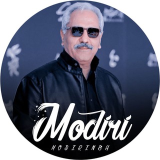 Telegram profile photo for •𝗠𝗢𝗗𝗜𝗥𝗜𝗡𝗦𝗛•