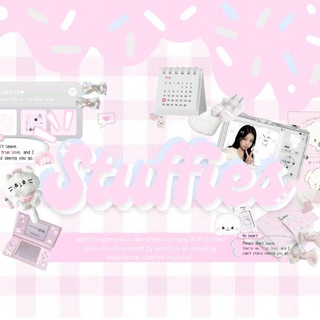Telegram profile photo for 귀여워요 cutie stuffies!