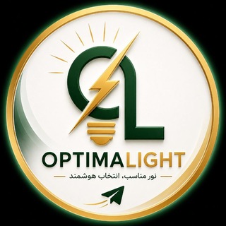 Telegram profile photo for اپتیما لایت مرجع روشنایی واردکننده مستقیم