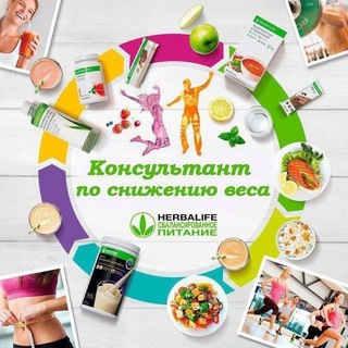 Telegram group profile photo for ПРАВИЛЬНОЕ ПИТАНИЕ,ЗДОРОВЫЙ ОБРАЗ ЖИЗНИ