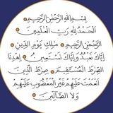 Telegram profile photo for Отзывы и работы учениц noorsula_calligraphy