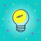 Telegram profile photo for Полезные советы | Лайфхаки