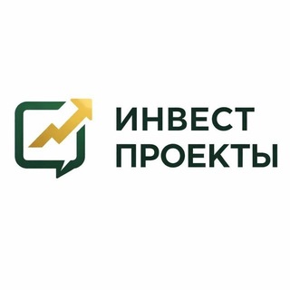 Telegram profile photo for Инвест Проекты | Инвестиции | Предприниматели