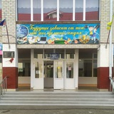 Telegram profile photo for МБОУ СОШ 15 города Невинномысска
