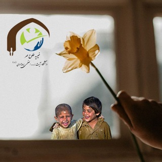 Telegram profile photo for خیریه دانشجویی طلوع مهر