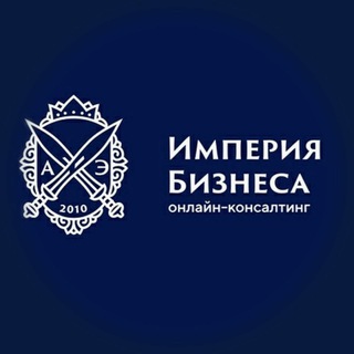 Telegram profile photo for Империя Бизнеса