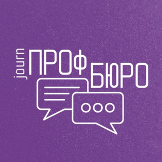 Telegram profile photo for Профбюро студентів Факультету журналістики