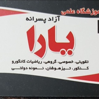Telegram profile photo for هوش و استعداد تحلیلی