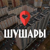 Telegram profile photo for Шушары