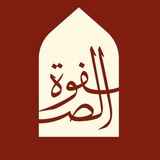 Telegram profile photo for طلاب جامعة الصفوة