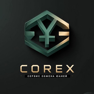 Telegram profile photo for CoreX | Обмен Юаней & Alipay