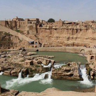 Telegram profile photo for فرمانداری شهرستان شوشتر