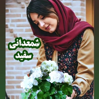 Telegram profile photo for شمعدانی سفید