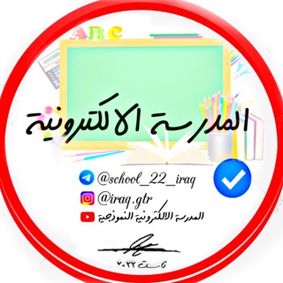 Telegram profile photo for نادي السادس