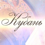 Telegram profile photo for Православная Кубань