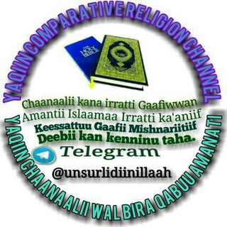 Telegram profile photo for YAQIIN CHAANAALII WAL BIRA QABUU AMANTAA