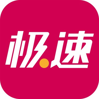 Telegram profile photo for 【新·极速】WhatsApp出海一条龙服务