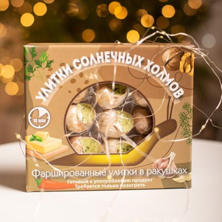 Telegram profile photo for Улитки Солнечных Холмов