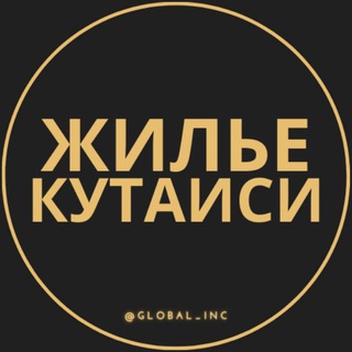 Telegram profile photo for Жилье в Кутаиси | Недвижимость Сдать Продать Квартиру