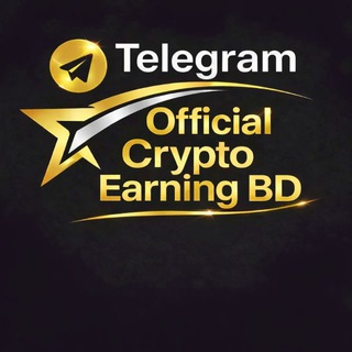 Telegram profile photo for 𝙊𝙛𝙛𝙞𝙘𝙞𝙖𝙡 𝘾𝙧𝙮𝙥𝙩𝙤 𝙀𝙖𝙧𝙣𝙞𝙣𝙜 𝘽𝘿