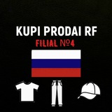 Telegram profile photo for Купи|Продай РФ Филиал №4