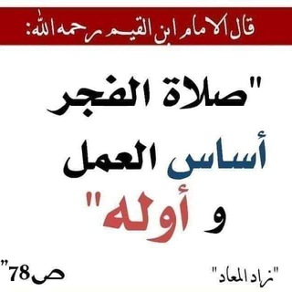 Telegram profile photo for كناشة أبي البخاري