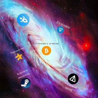 Telegram profile photo for Вселенная халявы