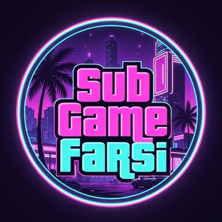 Telegram profile photo for Sub Game Farsi