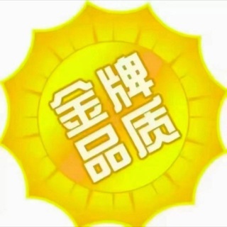 Telegram profile photo for 中山98【高端定制】