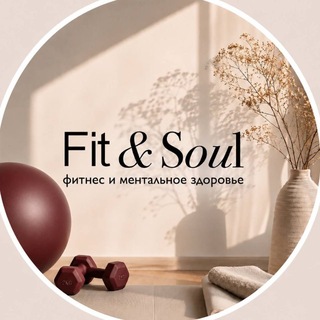 Telegram profile photo for Fit&Soul
