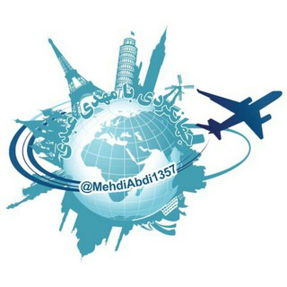 Telegram profile photo for جهانگردی با مهدی عبدی