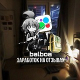 Telegram profile photo for Balboa || Развитие на отзывах
