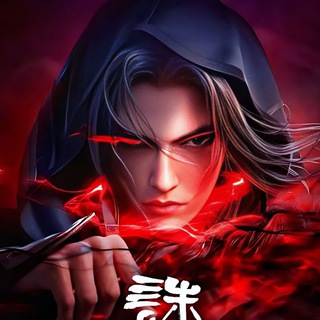 Telegram profile photo for Jade Dynasty