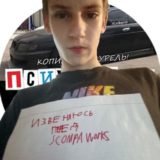 Telegram profile photo for scompa works