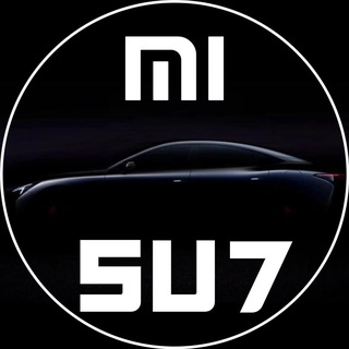 Telegram group profile photo for SU7 全球车主会 | 黑洞分红协议