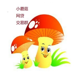 Telegram profile photo for 小蘑菇网贷交易所