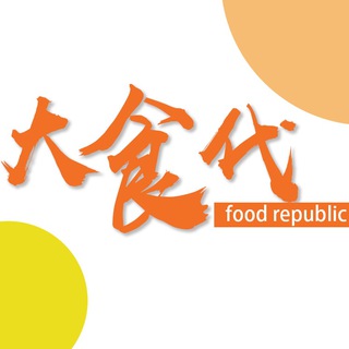 Telegram profile photo for 手工面坊 大食代上海生煎