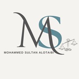 Telegram profile photo for للأستشارات القانونية