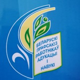 Telegram profile photo for Берёза. Профсоюз образования