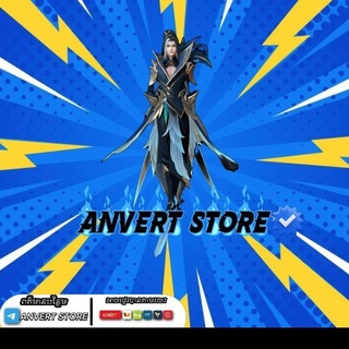 Telegram profile photo for ANVERT STORE