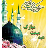 Telegram profile photo for کانال رسمی مسجد امام خمینی(ره) بهار