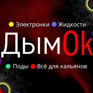 Telegram group profile photo for VAPE БАРАХОЛКА | СПБ | ТОСНО | ЛЮБАНЬ