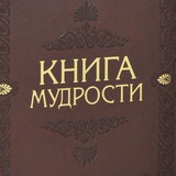 Telegram profile photo for Психология