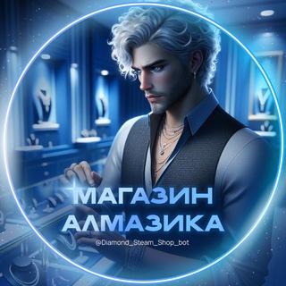 Telegram profile photo for Магазин Алмазика