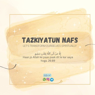 Telegram profile photo for Tazkiyatun Nafs